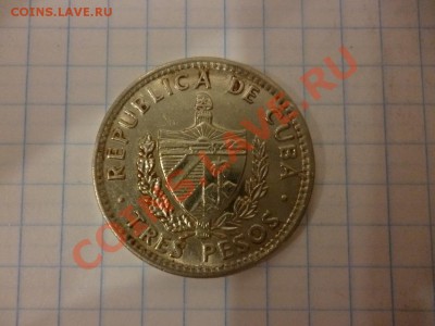 ДК Куба 3 песо Че Гевара 08.04 - P1020948.JPG
