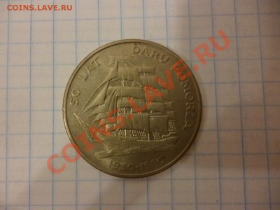 ДК Польша 20 злотых Корабль 08.04 - P1020951.JPG