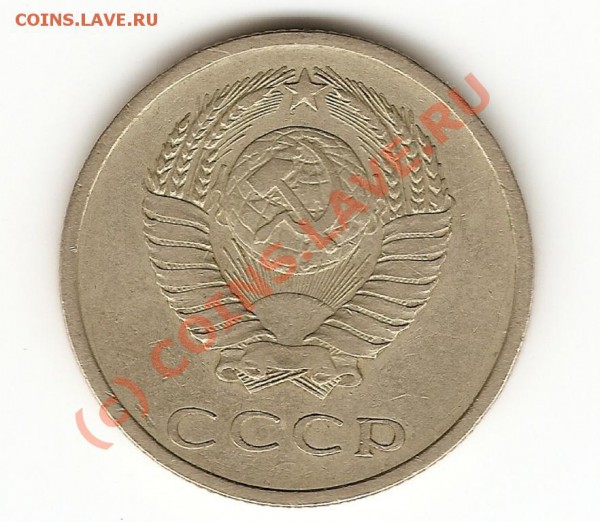 15 коп. 1972 г., 20 коп. 1967 г. (не юб.) изучение спроса - 20.