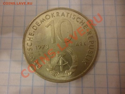 ДК ГДР 10 марок Фестиваль молодежи 08.04 - P1020957.JPG