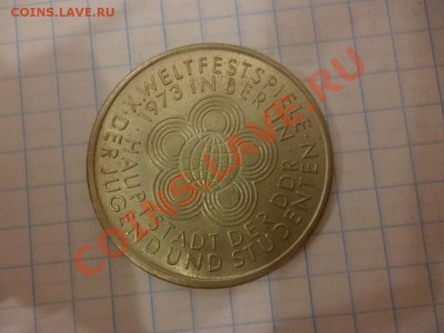 ДК ГДР 10 марок Фестиваль молодежи 08.04 - P1020956.JPG