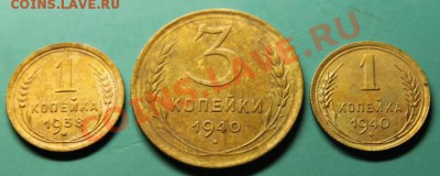 3 к-1940г. 1к-1938г. 1940г. 10.04.13г. 23:00ч. Моск. - 2013_04_07_08144.JPG