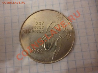ДК Португалия 200 эскудо Олимпиада 1992 08.04 - P1020958.JPG