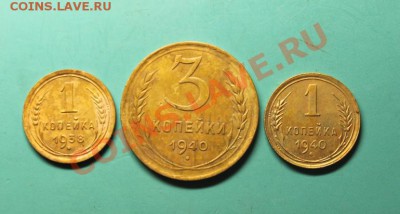 3 к-1940г. 1к-1938г. 1940г. 10.04.13г. 23:00ч. Моск. - 2013_04_07_08143.JPG