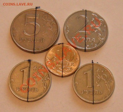 Повороты, выкусы (5 монет СССР, РФ) - до 10.04.13. 22:00 мск - 1