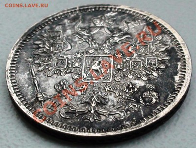 15 коп. 1864 СПБ НФ, оцените - DSC01426.JPG