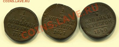 2 копейки серебром Н1 до 10-04-2013 до 22-00 по Москве - 14 Р