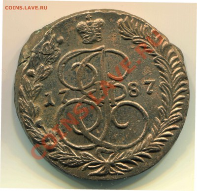 5 копеек 1787 ЕМ до 10-04-2013 до 22-00 по Москве - 5 87 Р