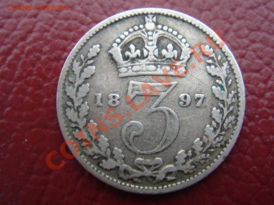 Великобритания: Ag-925 3 пенса 1897 Виктория до 11.04 22-00 - 3 пенса 1897-1.JPG