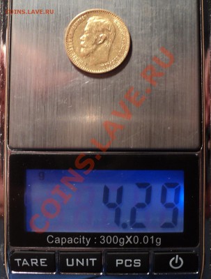 5 рублей 1898 года.Золото!До 09.04.2013!!! - DSC03409.JPG
