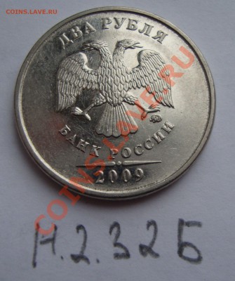 2 руб 2009 Н2.3 Ю.К. Помогите с определением - H2.32 (2).JPG