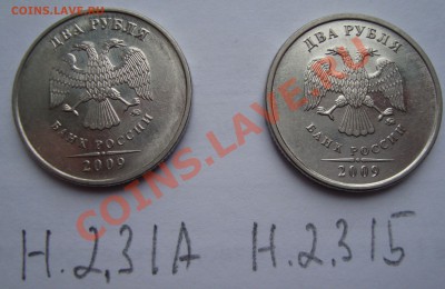 2 руб 2009 Н2.3 Ю.К. Помогите с определением - H2.31.JPG