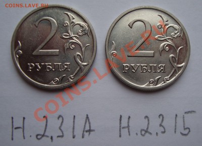 2 руб 2009 Н2.3 Ю.К. Помогите с определением - H2.31 (2).JPG