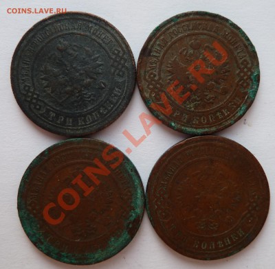 3 копейки 1898,1900,1904,1906 до 10.4.2013 (22.30 мск) - 3 коп_ав