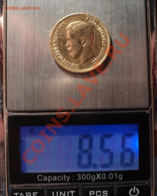 10 рублей 1899 года АГ на оценку! - DSC03410.JPG