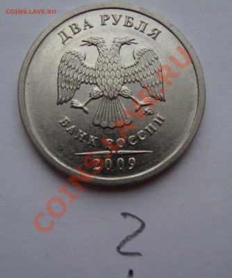 2 руб 2009 Н2.3 Ю.К. Помогите с определением - DSC04049.JPG