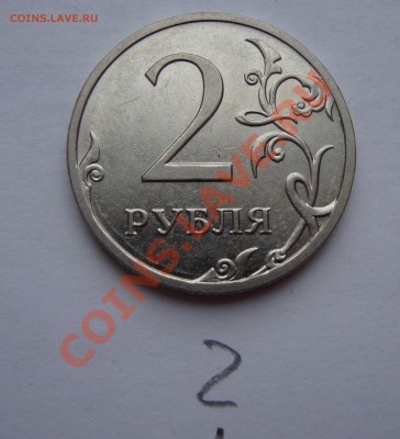 2 руб 2009 Н2.3 Ю.К. Помогите с определением - DSC04048.JPG