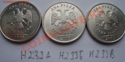 2 руб 2009 Н2.3 Ю.К. Помогите с определением - H2.33 (2).JPG