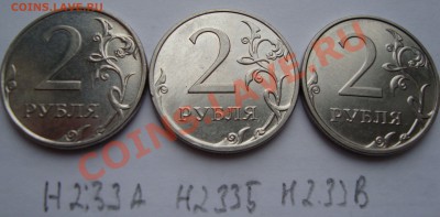 2 руб 2009 Н2.3 Ю.К. Помогите с определением - H2.33.JPG