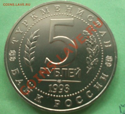 ***Обмен апрельский*** - мерв-3