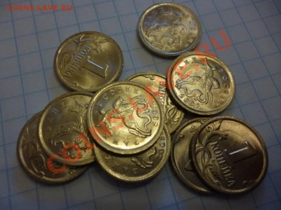ДК Россия 1 копейка 2002 СП мешковая ФИКС 08.04 - P1020995.JPG