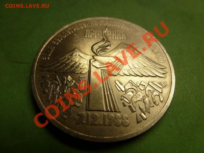 ***Обмен апрельский*** - P1010152.JPG