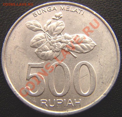 Индонезия_500 рупий 2003 "Жасмин". Окончание 07.04 в 22.21мс - 5007