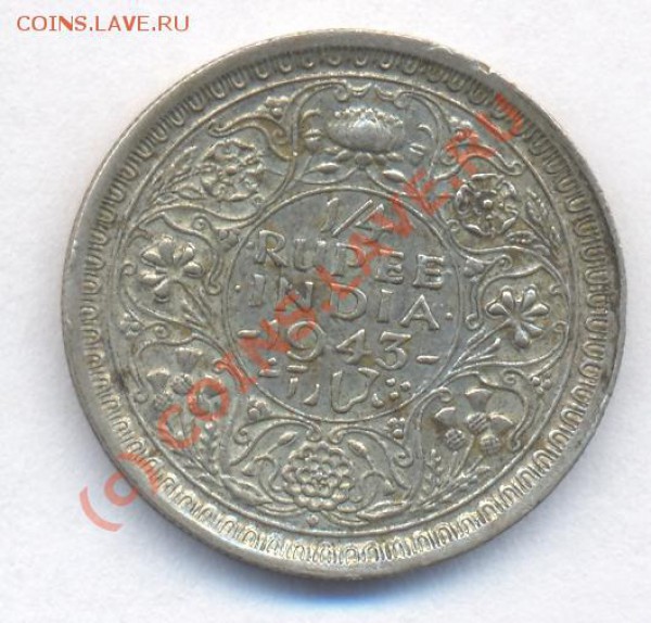 4 рупии.1943 г. До 29.11.09. 20-00 МСК. - 55