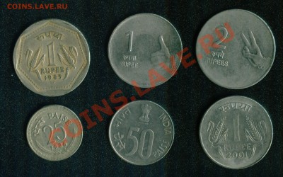 Подборка монет Индии до 22:00мск 12.04.13 - индия 1