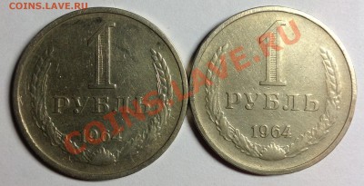 Годовые рубли 1965,84,85,86,88,89. 17 шт. до 10.04 - IMG_0447.JPG