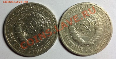 Годовые рубли 1965,84,85,86,88,89. 17 шт. до 10.04 - IMG_0448.JPG