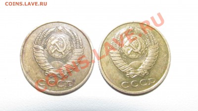 2 копейки 1986 и 89 гг - IMG_1794.JPG