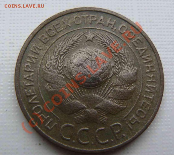 3к 1924г - 3к 1924г.л.с.
