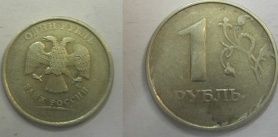 10 копеек 2007 - 1р_без_даты