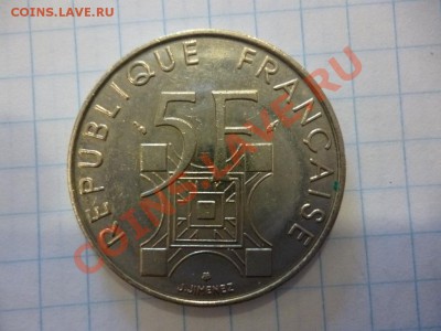 ДК Франция 5 франков Эйфелевая башня 08.04 - P1030018.JPG