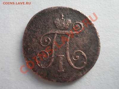 ДЕНЬГА 1798 КМ !!! - DSCN2174.JPG