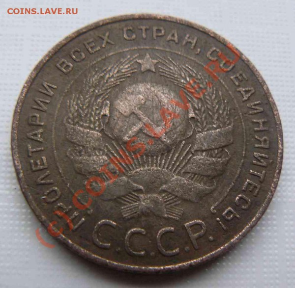 5к 1924г - 5к 1924гл.с
