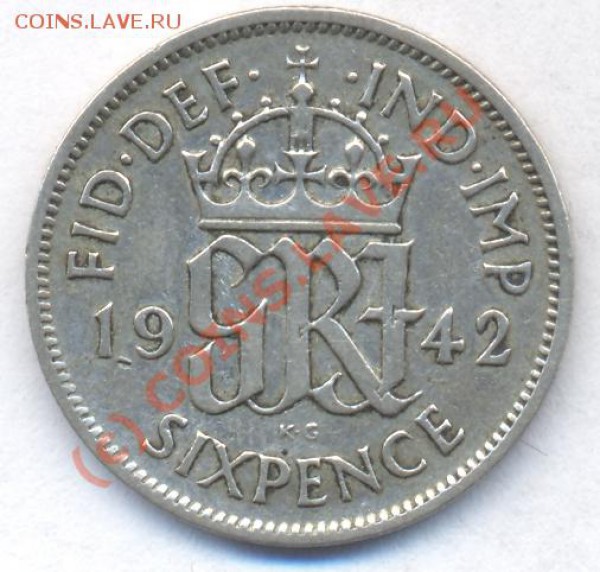 Великобритания 6 пенсов.1942 г. До 29.11.09. 20-00 МСК. - 66