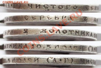 50 копеек 1922, АГ, до 22-00 мск 11.04.2013 - 3.JPG