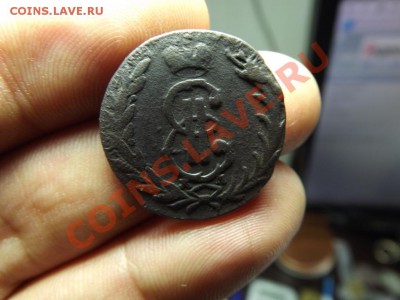 1 копейка сибирская 1768г - Изображение 5434
