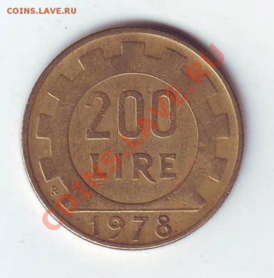 Италия.200 Лир.1978. до 13 Апреля - 19780002.JPG