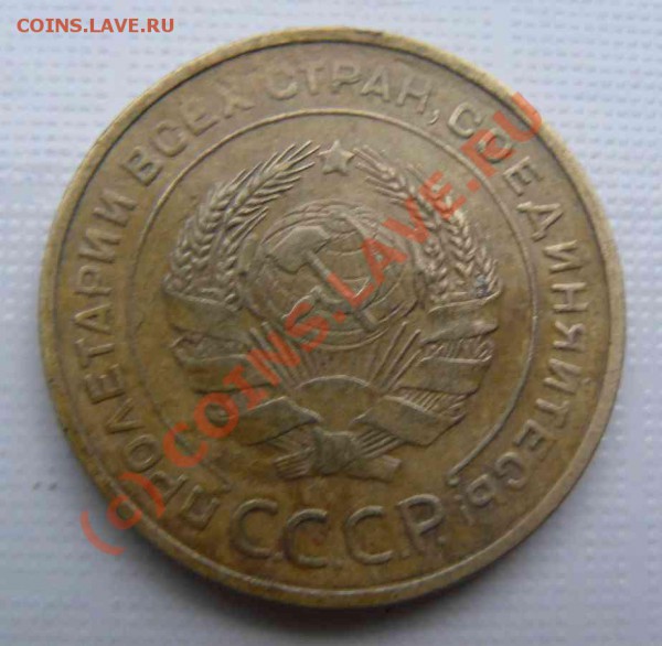 5к 1930г - 5к 1930г. л.с.