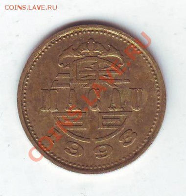 Макао.10 Авос.1993. до 13 апреля - 19930001.JPG