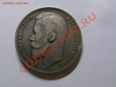 04 СТАРТ С РУБЛЯ - IMAG0466.JPG