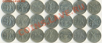 Биметалл 2000-2012 - АДЕКВАТНАЯ ЦЕНА! - 3 компл.х 210 руб.
