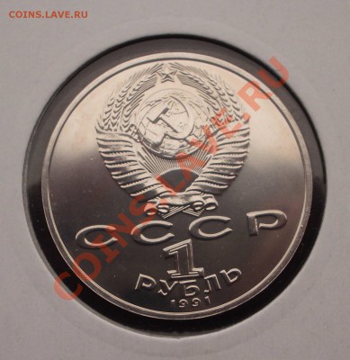 1991 - 1р. Низами АЦ (ок. 11.04.2013 в 22-00 МСК) - 010