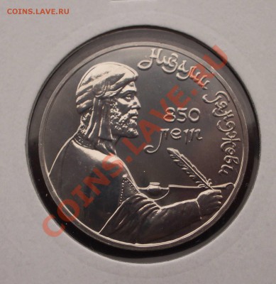 1991 - 1р. Низами АЦ (ок. 11.04.2013 в 22-00 МСК) - 009