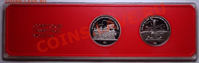1 рубль 1987 г. БОРОДИНО пруф 2 монеты в родной коробке - DSC01748.JPG