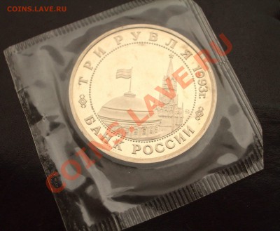1993 - 3р. Сталинград ПРУФ (ок. 11.04.2013 в 22-00 МСК) - 020
