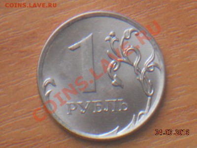 1 рубль 2011 брак опознание - DSCN4925